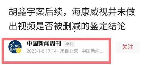 新闻爆料失踪案例最新版