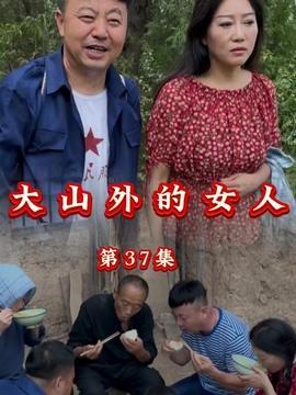 女人的村庄在线观看,探寻女性力量与智慧的秘密花园