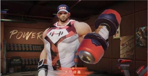 健身皮肤爆料视频大全集,全方位解析健身达人皮肤变化全过程  第2张