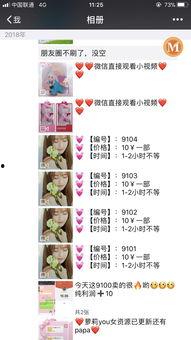 爆料视频封面怎么做的