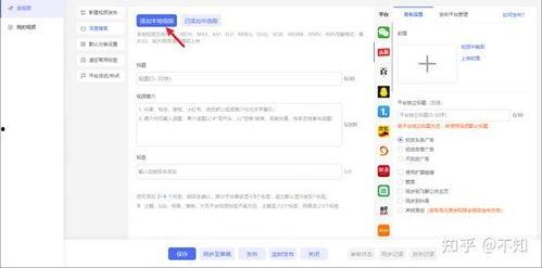 爆料视频封面怎么做的  第2张