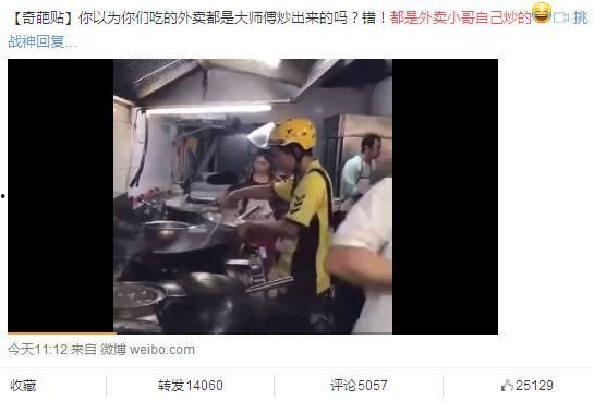 广电小哥爆料视频,视频内容背后的精彩瞬间