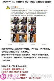 广电小哥爆料视频,视频内容背后的精彩瞬间  第2张