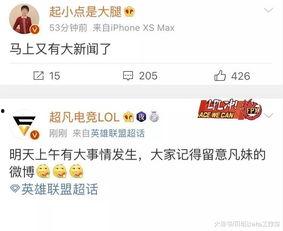 爆料哪个新闻比较好,震惊内幕，揭秘某重大新闻背后真相