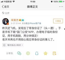 爆料哪个新闻比较好,震惊内幕，揭秘某重大新闻背后真相  第2张