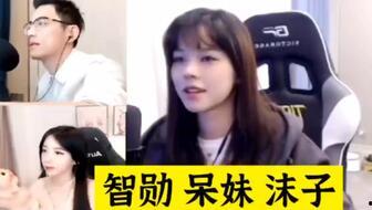 呆妹沫子互相爆料视频,揭秘背后趣事  第2张