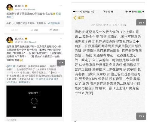 娱乐吃瓜官方爆料微博,揭秘明星幕后故事，吃瓜群众必看！”  第2张