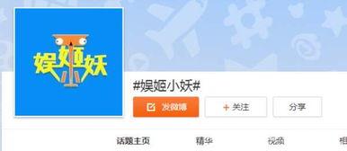 娱乐吃瓜官方爆料微博,揭秘明星幕后故事，吃瓜群众必看！”  第3张