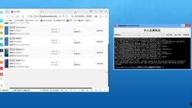 最新爆料拼多多视频下载  第3张