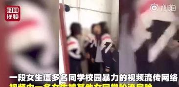 男子爆料孩子被打了视频,引发社会关注与热议  第2张
