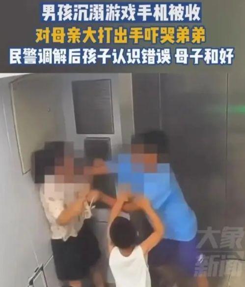 男子爆料孩子被打了视频,引发社会关注与热议  第3张