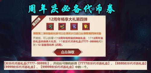 ccfm最新活动爆料