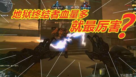 地狱终结者最新爆料图库,未来战士造型大揭秘  第3张