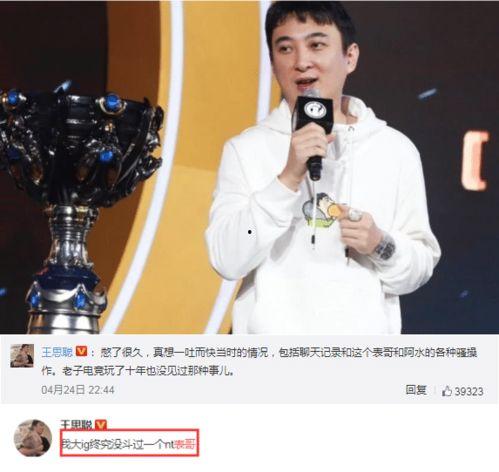 微博爆料圈内人再增猛料