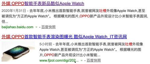 外媒最新爆料博主,揭秘博主最新动态，揭秘背后真相！  第2张