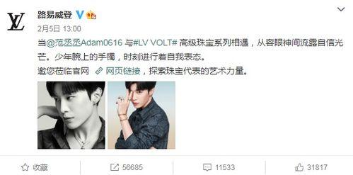 明星爆料标题大全最新,明星爆料标题大全，独家幕后故事大公开  第3张