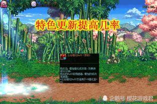 dnf9.10最新爆料,全新爆料揭示神秘改动与精彩内容  第2张