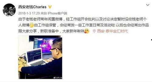 爆料西安老乔视频大全最新,视频大全背后的故事与真相