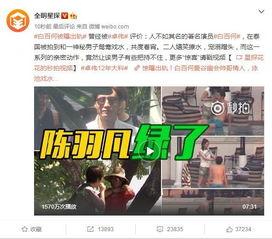 爆料西安老乔视频大全最新,视频大全背后的故事与真相  第2张