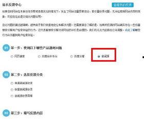 什么平台看新闻爆料好