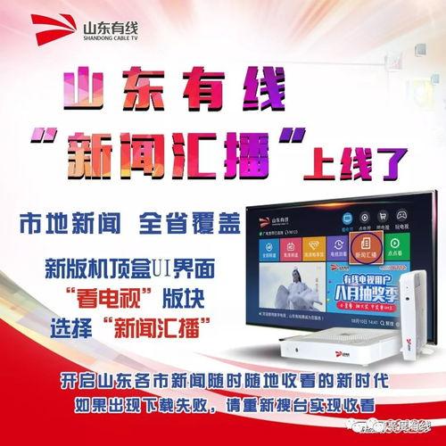 什么平台看新闻爆料好  第3张