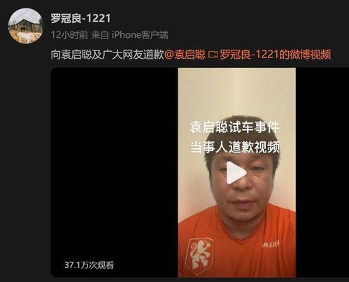 爆料新闻的网红男的是谁,网红男身份曝光，竟是爆料新闻幕后推手！  第2张