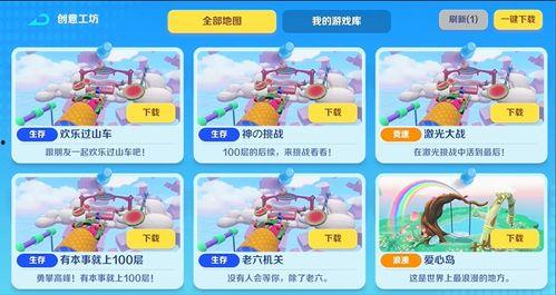 工坊最新爆料消息,神秘项目即将亮相，颠覆行业格局