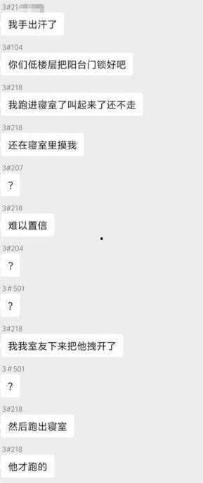 工坊最新爆料消息,神秘项目即将亮相，颠覆行业格局  第3张