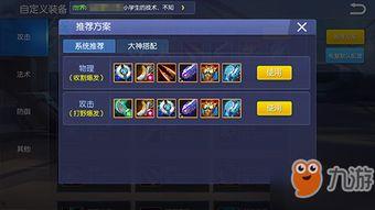 王者猎人新英雄爆料最新,神秘猎人降临，揭秘神秘技能与背景故事  第2张