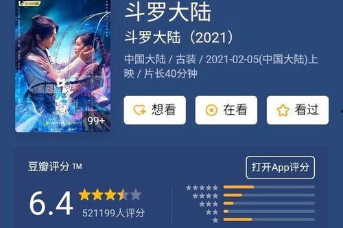 小舞录音爆料视频在线观看,揭秘幕后真相，带你走进娱乐圈风云  第3张
