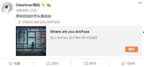 张贤亮微博爆料视频,揭秘娱乐圈惊人内幕  第2张