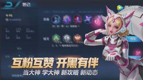 王者荣耀最新爆料博主,神秘英雄登场，游戏玩法再升级！  第3张