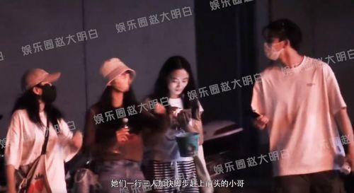 综艺八卦爆料最新一期视频,最新一期爆料视频大揭秘，明星幕后故事曝光！  第2张