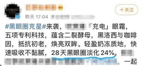 娱乐吃瓜解说文案大全  第3张