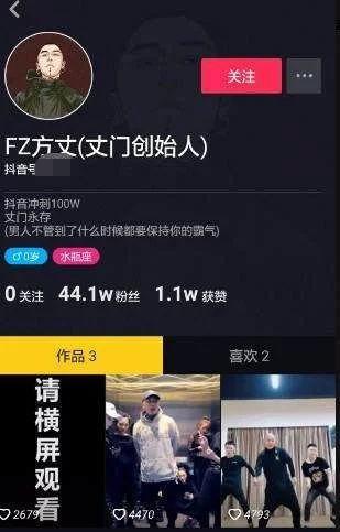 抖音最新爆料,揭秘网红幕后真相，行业乱象引关注！
