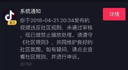 抖音最新爆料,揭秘网红幕后真相，行业乱象引关注！  第2张