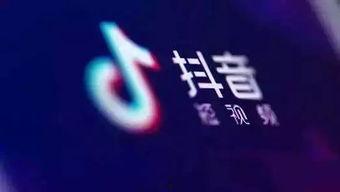 抖音最新爆料,揭秘网红幕后真相，行业乱象引关注！  第3张