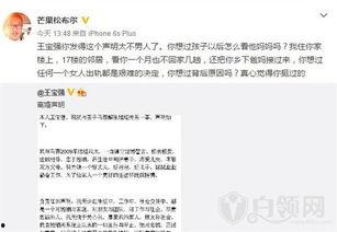 神秘邻居最新爆料是真的吗,真相还是谣言？最新揭秘！