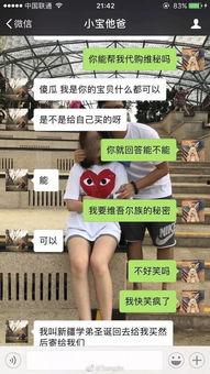 神秘邻居最新爆料是真的吗,真相还是谣言？最新揭秘！  第2张