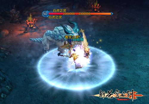 武魂觉醒爆料官网最新,揭秘神秘力量，探寻觉醒之路  第2张