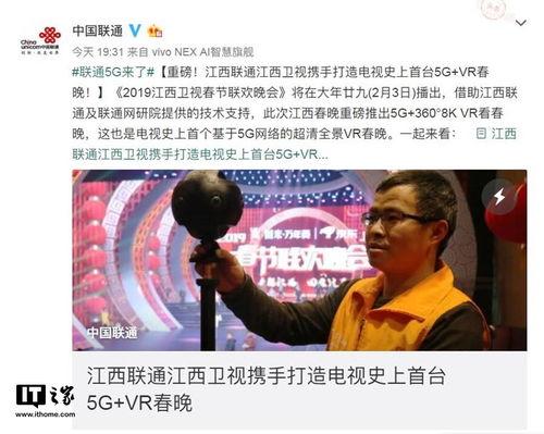 在线观看江西卫视