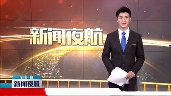 在线观看江西卫视  第2张