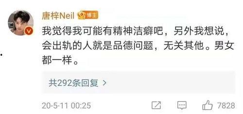 网红前任爆料视频大全最新,情感纠葛背后的真相大起底