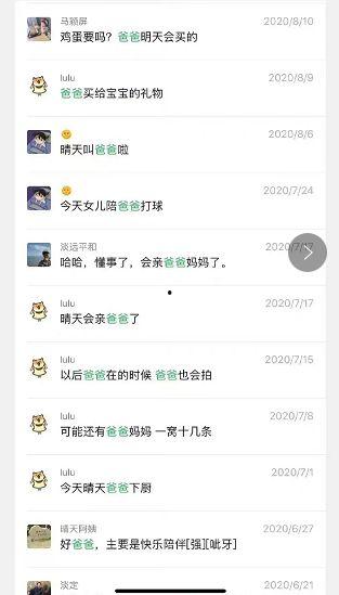 网红前任爆料视频大全最新,情感纠葛背后的真相大起底 第2张 网红前任爆料视频大全最新,情感纠葛背后的真相大起底 第2张