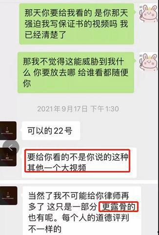 网红前任爆料视频大全最新,情感纠葛背后的真相大起底 第3张 网红前任爆料视频大全最新,情感纠葛背后的真相大起底 第3张
