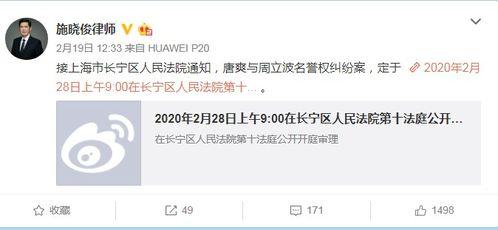 丹师最新爆料消息,最新爆料揭示神秘世界背后的惊人真相！