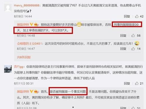 丹师最新爆料消息,最新爆料揭示神秘世界背后的惊人真相！  第2张
