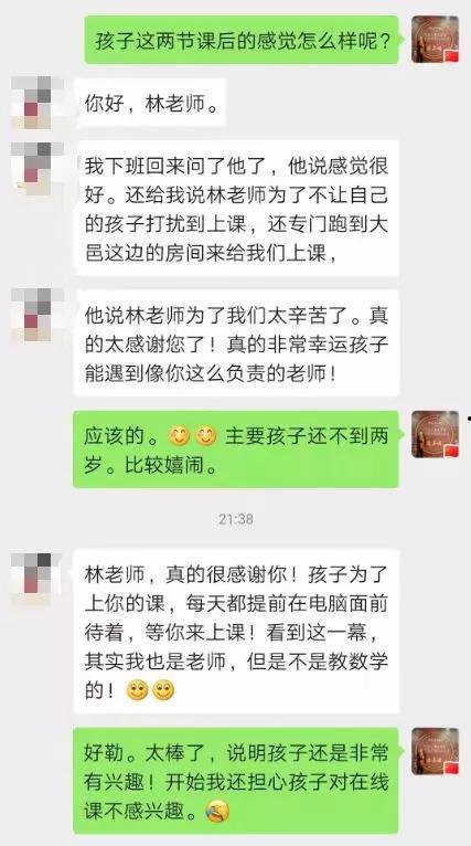 丹师最新爆料消息,最新爆料揭示神秘世界背后的惊人真相！  第3张