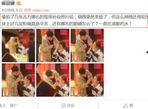 偷拍爆料视角视频,揭秘隐私泄露的阴影