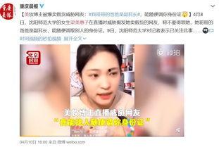 美妆圈内人爆料,揭秘明星化妆师私藏秘籍  第2张